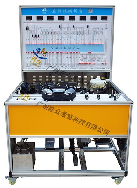 廣州旺眾教育科技有限公司-汽車教學(xué)實(shí)訓(xùn)設(shè)備,教育裝備產(chǎn)品的研發(fā),生產(chǎn)與銷售