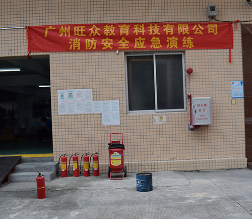 廣州旺眾教育科技有限公司-讓汽車教研更簡單！