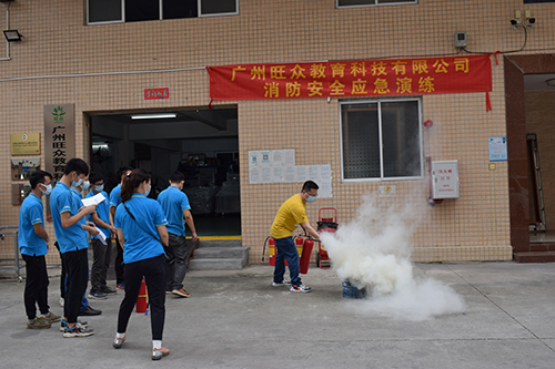 廣州旺眾教育科技有限公司-讓汽車教研更簡單！